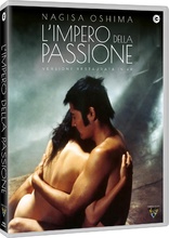 愛の亡霊 Empire Of Passion Double Play  Blu-ray ＋ DVD   1978 Tatsuya Fuji Empire of Passion DVD (愛の亡霊 | Ai no bôrei | 4K Remastered | 愛