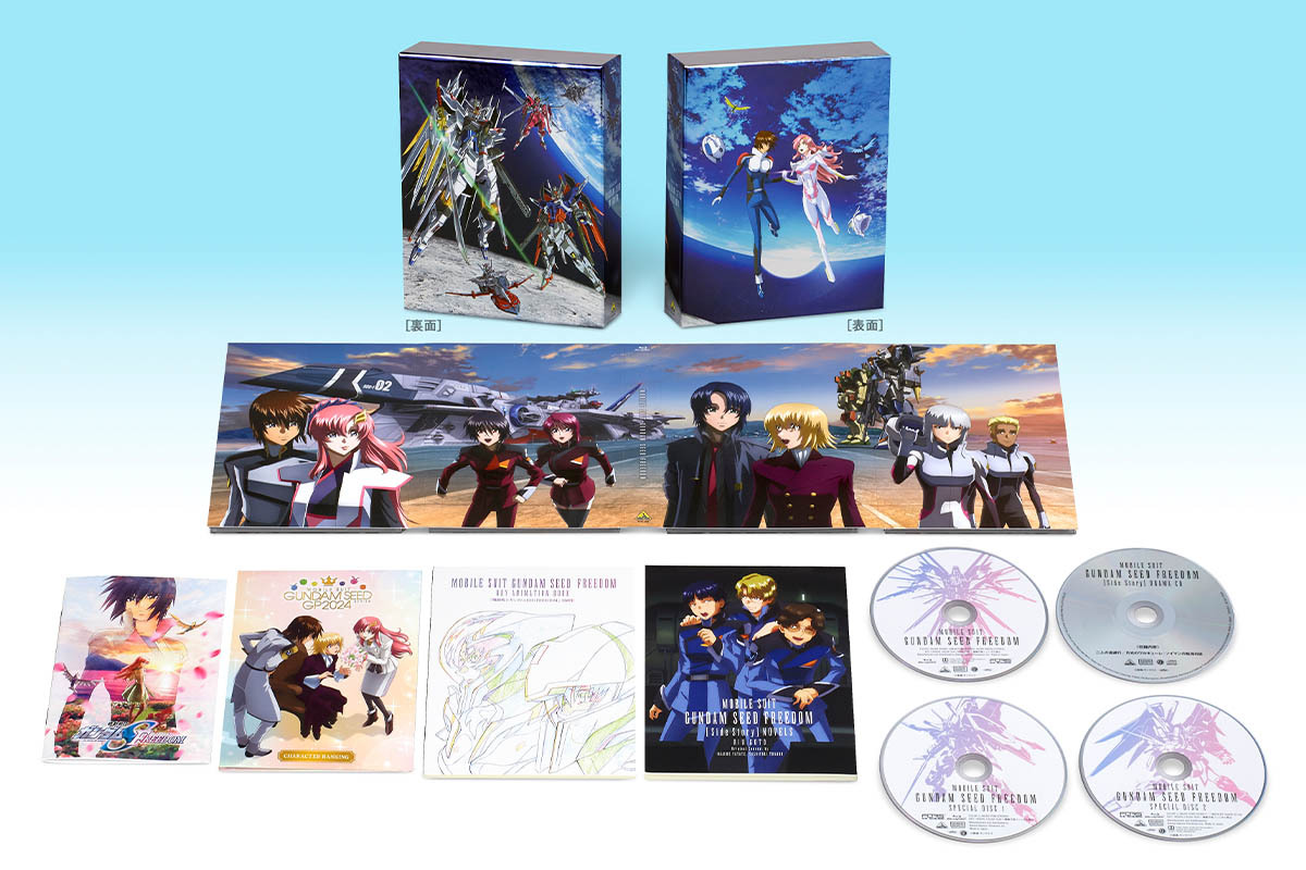 Mobile Suit Gundam SEED FREEDOM Blu-ray (Amazon Exclusive DigiPack