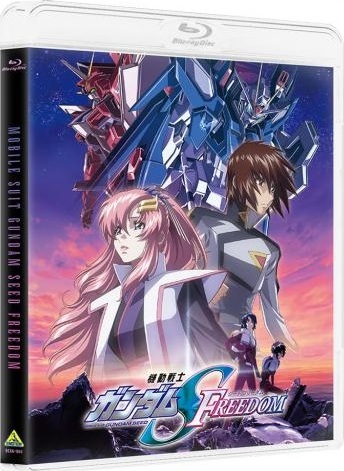 Mobile Suit Gundam SEED FREEDOM Blu-ray (機動戦士ガンダム