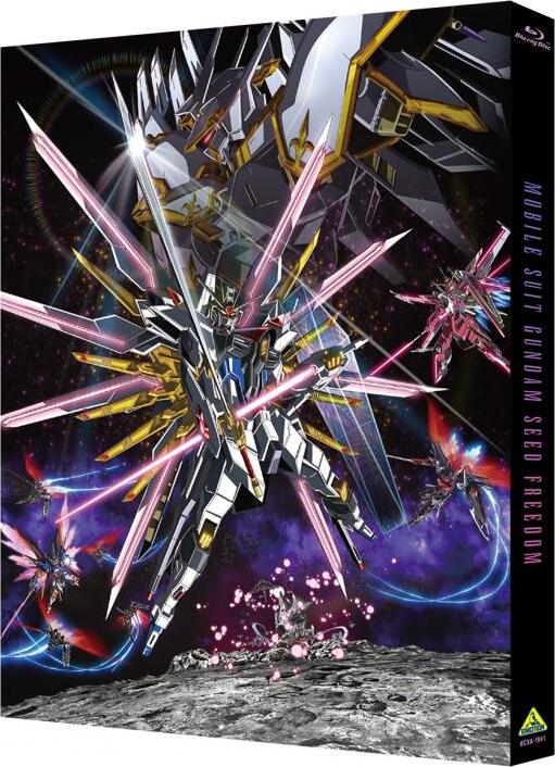 Mobile Suit Gundam SEED FREEDOM Blu-ray (機動戦士ガンダム