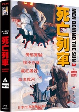 Men Behind the Sun 3: Narrow Escape (Blu-ray Movie)