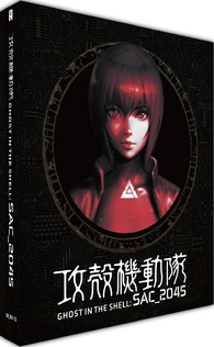 攻殻機動隊 Ghost in the Shell: SAC DVDセット 攻殻機動隊 SAC_2045 最後の人間 Blu-ray Disc（特装限定版