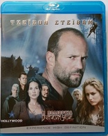 In the Name of the King: A Dungeon Siege Tale (Blu-ray Movie)