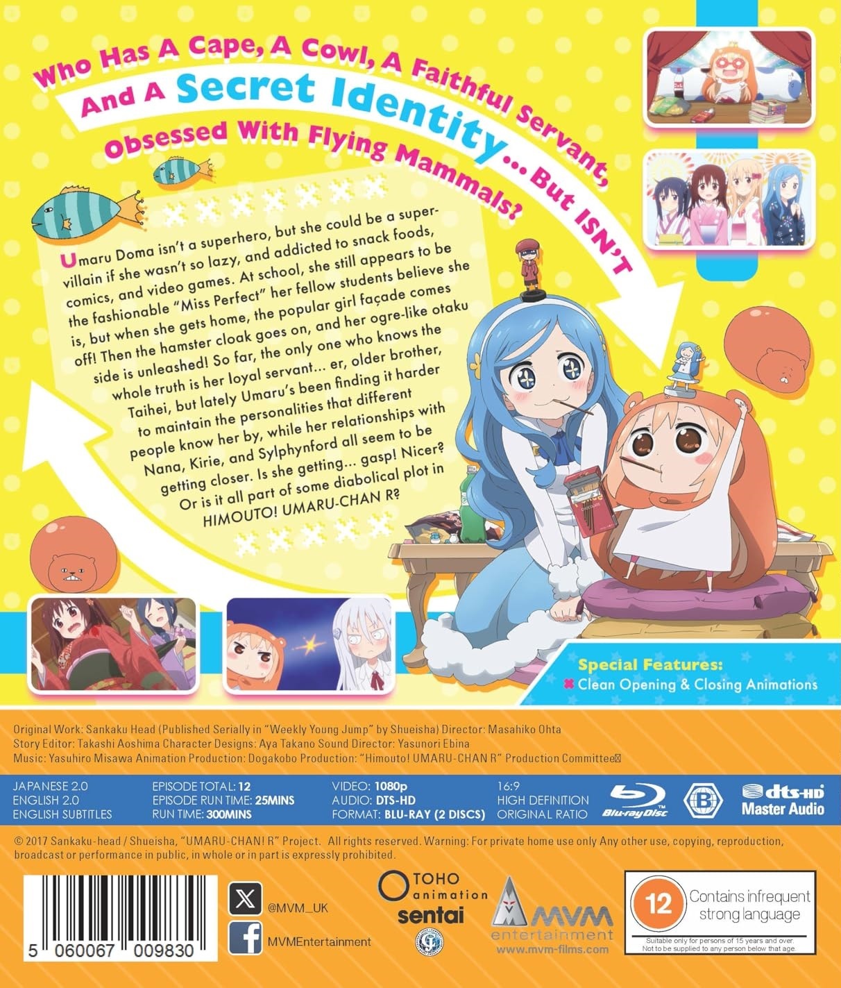 Himouto Umaruchan R Collection BD · Himouto Umaru-chan R