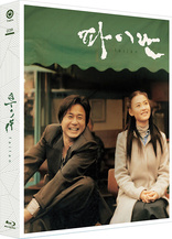 Failan (Blu-ray Movie)