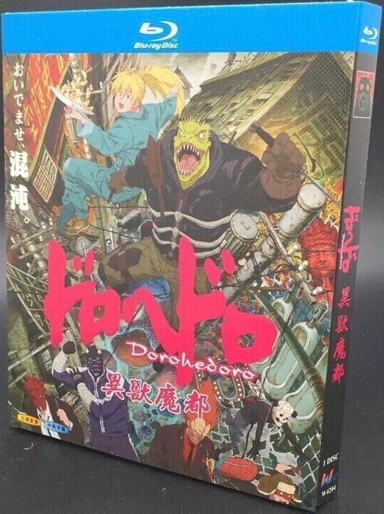 Dorohedoro Season 1 Blu-ray (China)