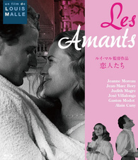 LES AMANTS (The Lovers) - Louis Malle
