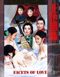 Facets of Love Blu-ray (Bei di yan zhi / 北地胭脂)