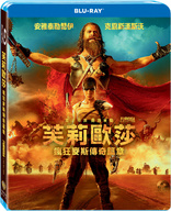 Furiosa: A Mad Max Saga (Blu-ray Movie)