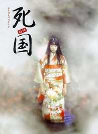 邦画・日本映画 Blu-rayBOX 伊丹十三 FILM COLLECTION Blu-ray BOXⅠ （6枚組）（TBR21388D