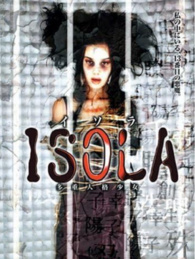 Isola: Multiple Personality Girl Blu-ray (ISOLA 多重人格少女