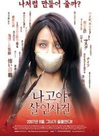 モナリザ Blu-ray qqffhab Amazon.co.jp: モナリザ Blu-ray : ボブ・ホスキンス, キャシー