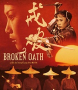 Broken Oath (Blu-ray Movie)