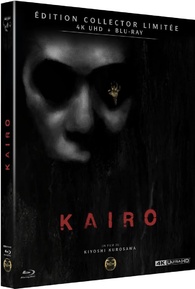 Pulse 4K Blu-ray (回路 / Kairo 4K) (France)