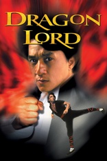 Dragon Lord (Blu-ray Movie), temporary cover art