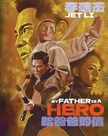 My Father is a Hero (Blu-ray Movie)