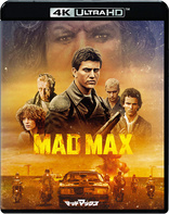 Mad Max: Fury Road 4K Blu-ray (マッドマックス 怒りのデス