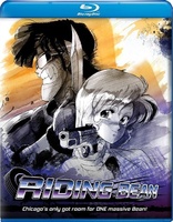 Riding Bean Blu-ray (ライディングビーン)