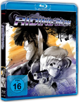 Speed Grapher Blu-ray (Germany)