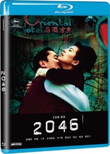 2046 (Blu-ray Movie)