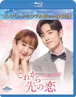 The Oath of Love Blu-ray (これから先の恋 / Yu sheng, qing