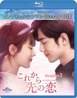 これから先の恋　The Oath of Love 【全15巻】　DVD 全巻 これから先の恋 The Oath of Love 【全15巻】 DVD 全巻 Amazon