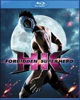 Hentai Kamen: Forbidden Superhero (Blu-ray Movie)