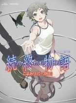 Zoku Owarimonogatari: Koyomi Reverse Part 2 (Blu-ray Movie)