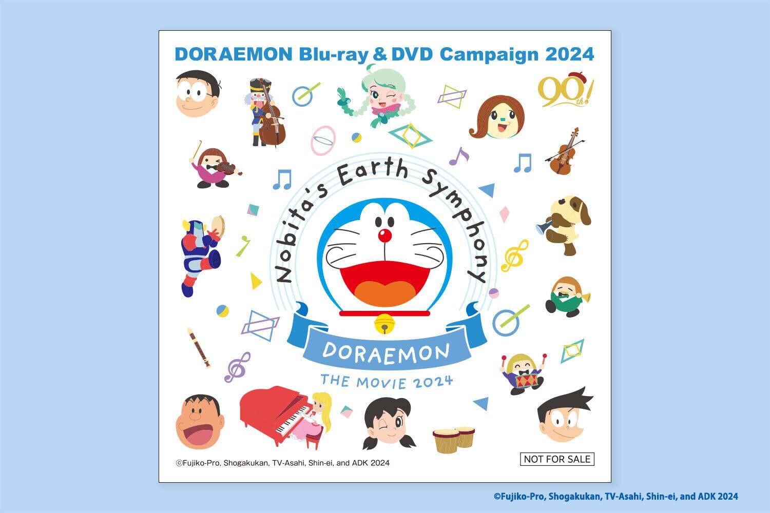 Doraemon: Nobita's Earth Symphony Blu-ray (映画ドラえもん