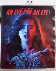 An Eye for an Eye Blu-ray (Xuè xǐ hóng huā tíng / Wai ngoh
