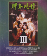 Erotic Ghost Story (Blu-ray Movie)