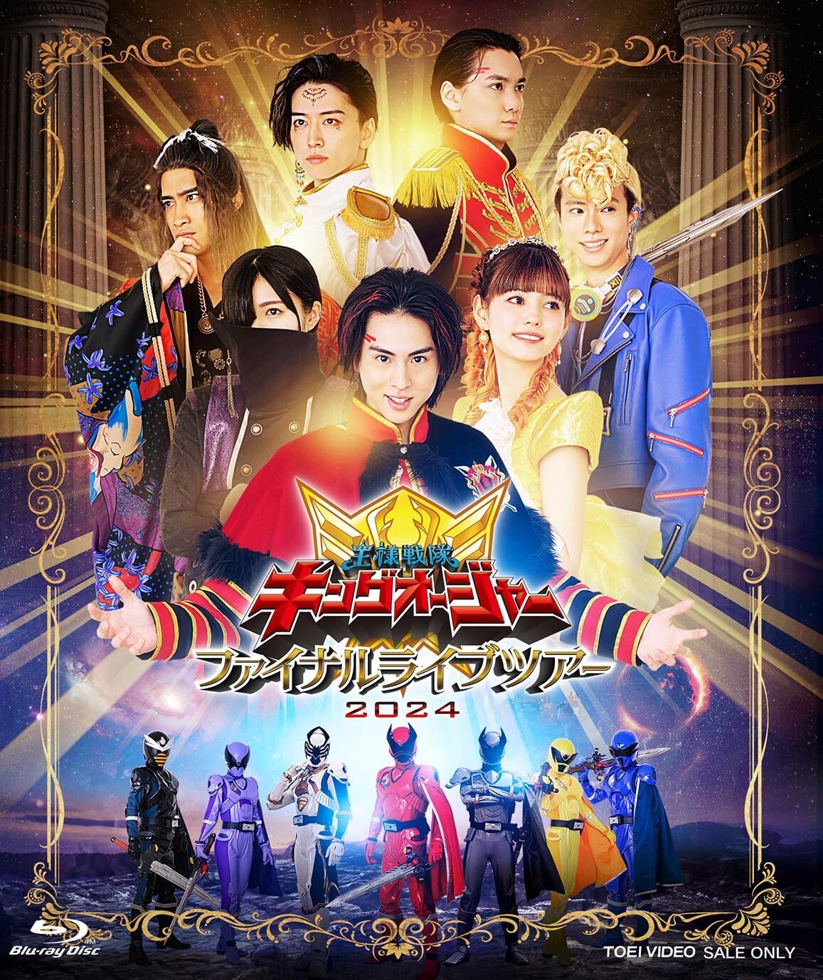 楽天ブックス: 【早期予約特典】KING SUPER LIVE 2024【Blu-ray