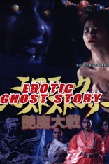 Erotic Ghost Story (Blu-ray Movie)