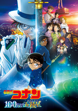 DETECTIVE CONAN ピンバッジセット 1997-2016 DETECTIVE CONAN ピンバッジセット 1997-2016