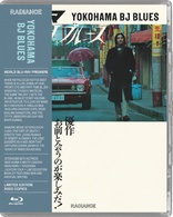 Radiance Films Announces December Releases