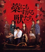 Beasts Clawing at Straws (Blu-ray Movie)