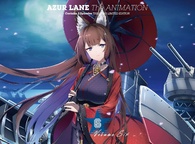 Azur Lane: The Animation - Vol. 6 Blu-ray (アズールレーン