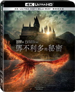 Fantastic Beasts: The Secrets of Dumbledore 4k (Blu-ray Movie)