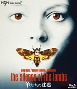 The Silence of the Lambs (Blu-ray Movie)