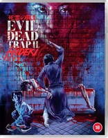 Evil Dead Trap 2: Hideki (Blu-ray Movie)