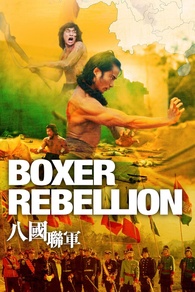 その他 Finale Of Rebellion [DVD] 819zaZzTooL._UF350,350_QL80_.jpg