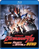 Ultraman R/B: The Movie - Select! The Crystal of Bond (Blu-ray Movie)