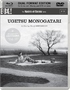 Ugetsu Monogatari / Oy�-sama (Blu-ray Movie)