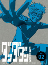 Dandadan: Volume 3 Blu-ray (ダンダダン 3 / 完全生産限定版