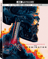 The Terminator 4K (Blu-ray Movie)