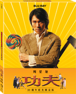 推手 [Blu-ray] 9jupf8b The 8 Diagram Pole Fighter Blu-ray
