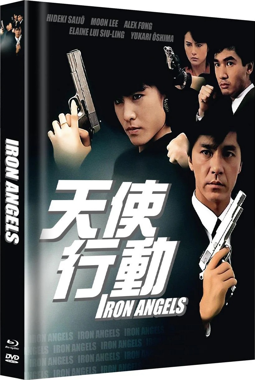 Iron Angels Blu-ray (Mediabook) (Germany)