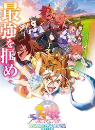 PONY - ウマ娘2期Blu-ray Amazon.co.jp: ウマ娘 プリティーダービー 2nd EVENT「Sound