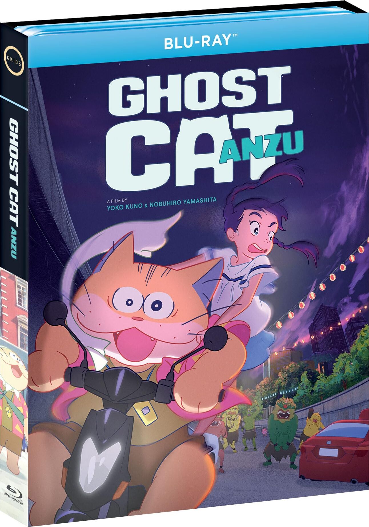 Ghost Cat Anzu Blu-ray (化け猫あんずちゃん / Bakeneko Anzu-chan)