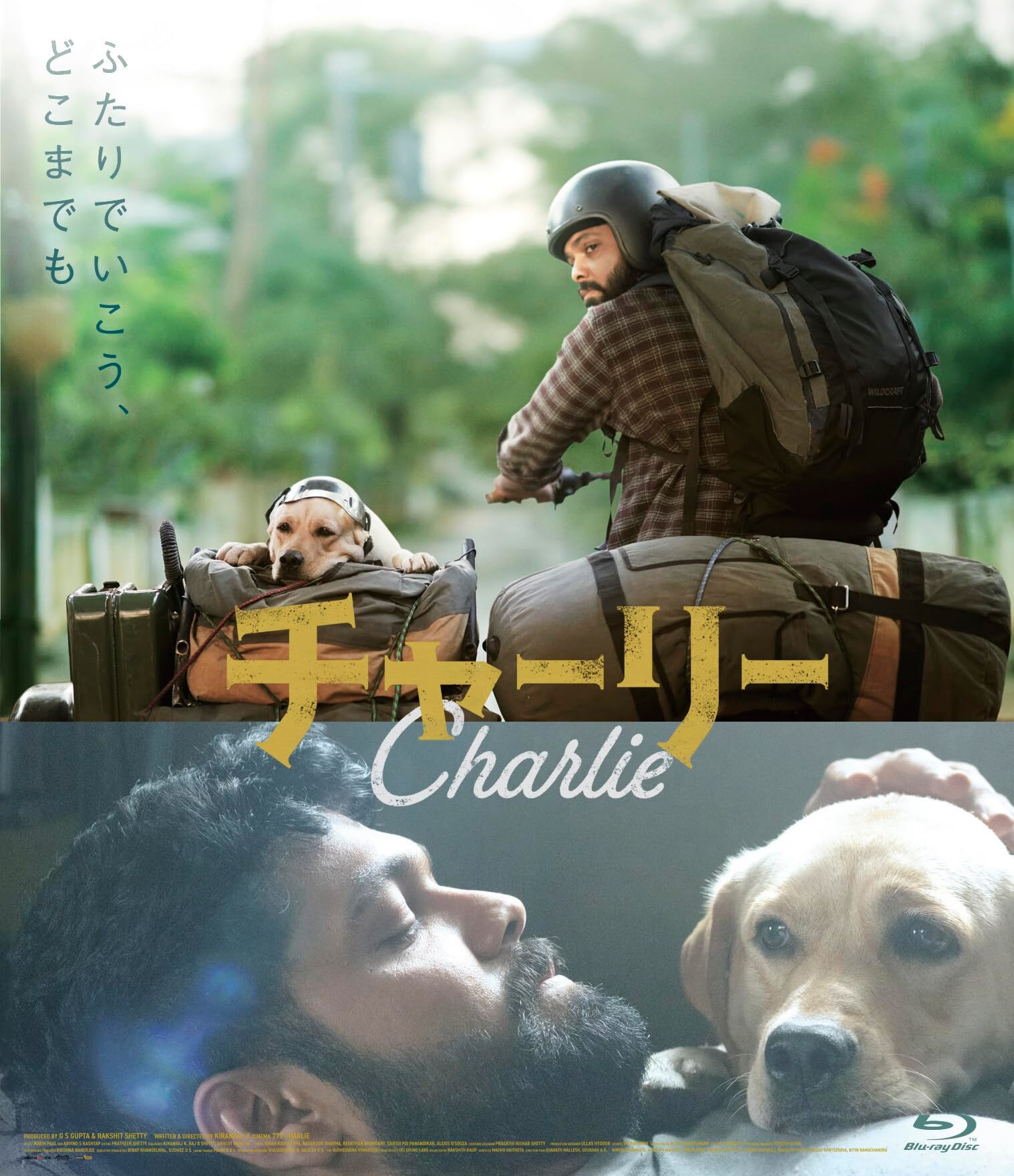 blue 映画 CJ7 – 88 Films
